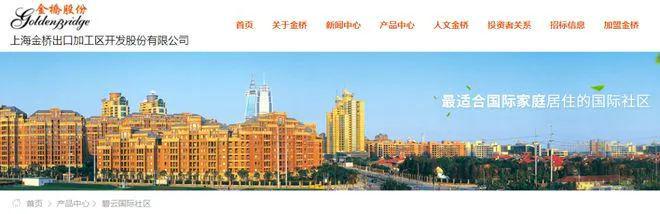 售楼处电话』楼盘详情-上海房天下凯时尊龙金桥碧云澧悦『2024(图28)