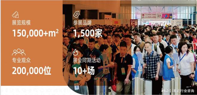 5春季烘焙展展位预订z6尊龙网站202