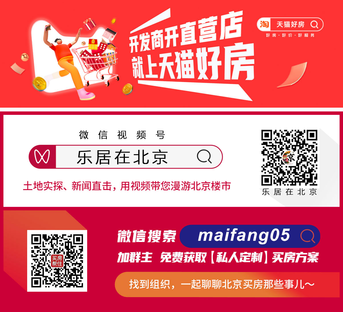 元启：四环再现销冠爆款 满配精装热销全城尊龙凯时人生就是搏平台《销冠会客厅》解码
