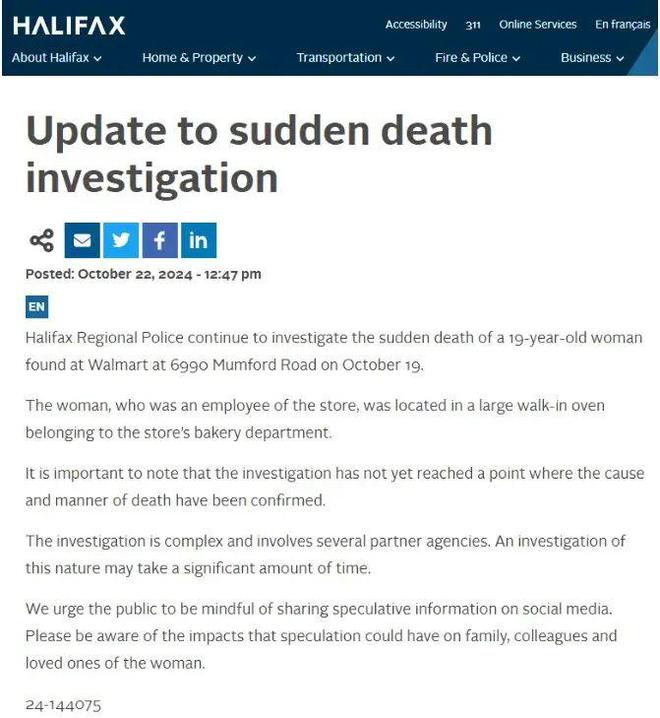 烤箱离奇诡异死亡！25天后警方发表声明尊龙凯时app沃尔玛19岁女员工命丧(图2)