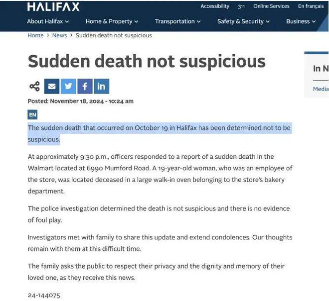 烤箱离奇诡异死亡！25天后警方发表声明尊龙凯时app沃尔玛19岁女员工命丧(图5)