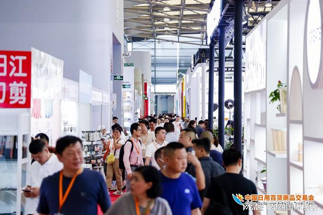 5年上海百货会——724-26尊龙凯时新版APP首页202(图3)