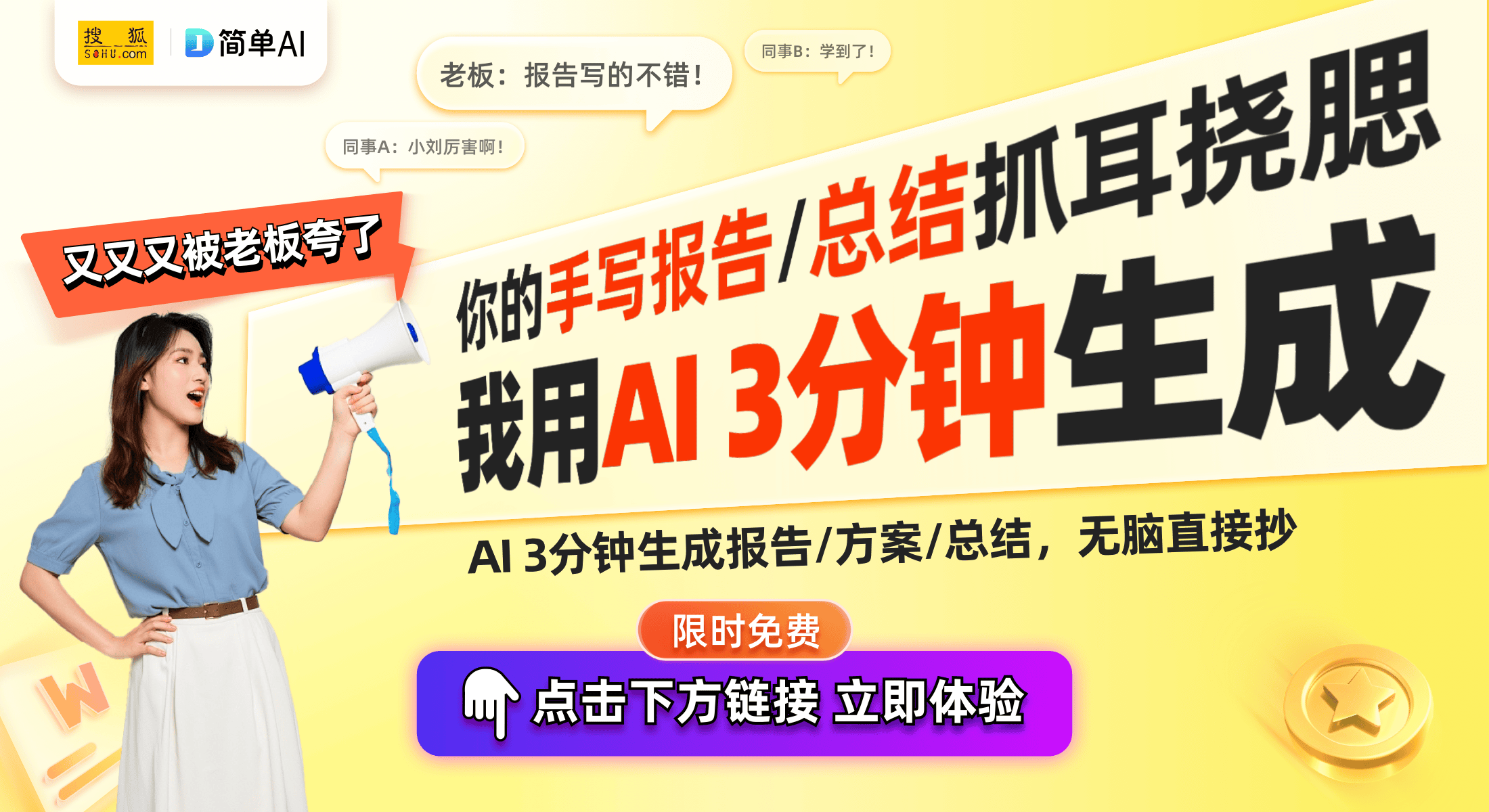 ：AI技术优势与市场表现面临双重挑战尊龙凯时app赛为智能最新财报解析