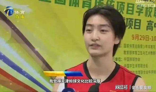 会后加盟天津！身体条件突出或成李盈莹搭档尊龙凯时app平台尘埃落定：路晶在全运(图3)
