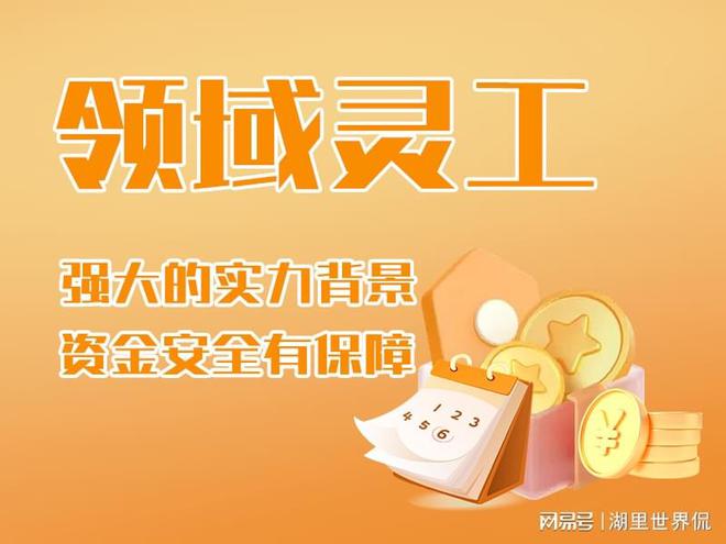 工平台排行榜 灵活用工实力尊龙人生就是博