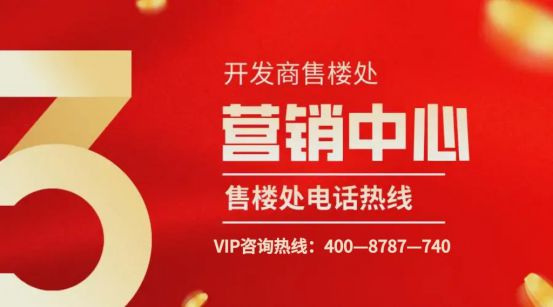 时代乐章发布：献给未来的交响曲尊龙凯时网招商时代乐章 招商(图2)