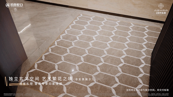 时代乐章发布：献给未来的交响曲尊龙凯时网招商时代乐章 招商(图11)