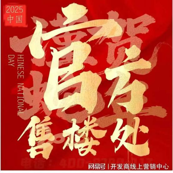 时代乐章发布：献给未来的交响曲尊龙凯时网招商时代乐章 招商(图18)