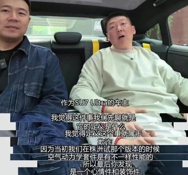 刚小米要求退一赔三！典型的聚众敲诈行为！尊龙凯时人生就是搏平台百万博主带70人硬(图5)