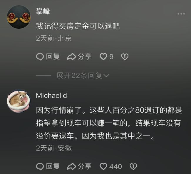 刚小米要求退一赔三！典型的聚众敲诈行为！尊龙凯时人生就是搏平台百万博主带70人硬(图2)