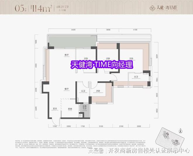 天健湾 TIME ]-山海资源区-即将发售尊龙凯时网2025-赤湾首发新规住宅-[(图2)