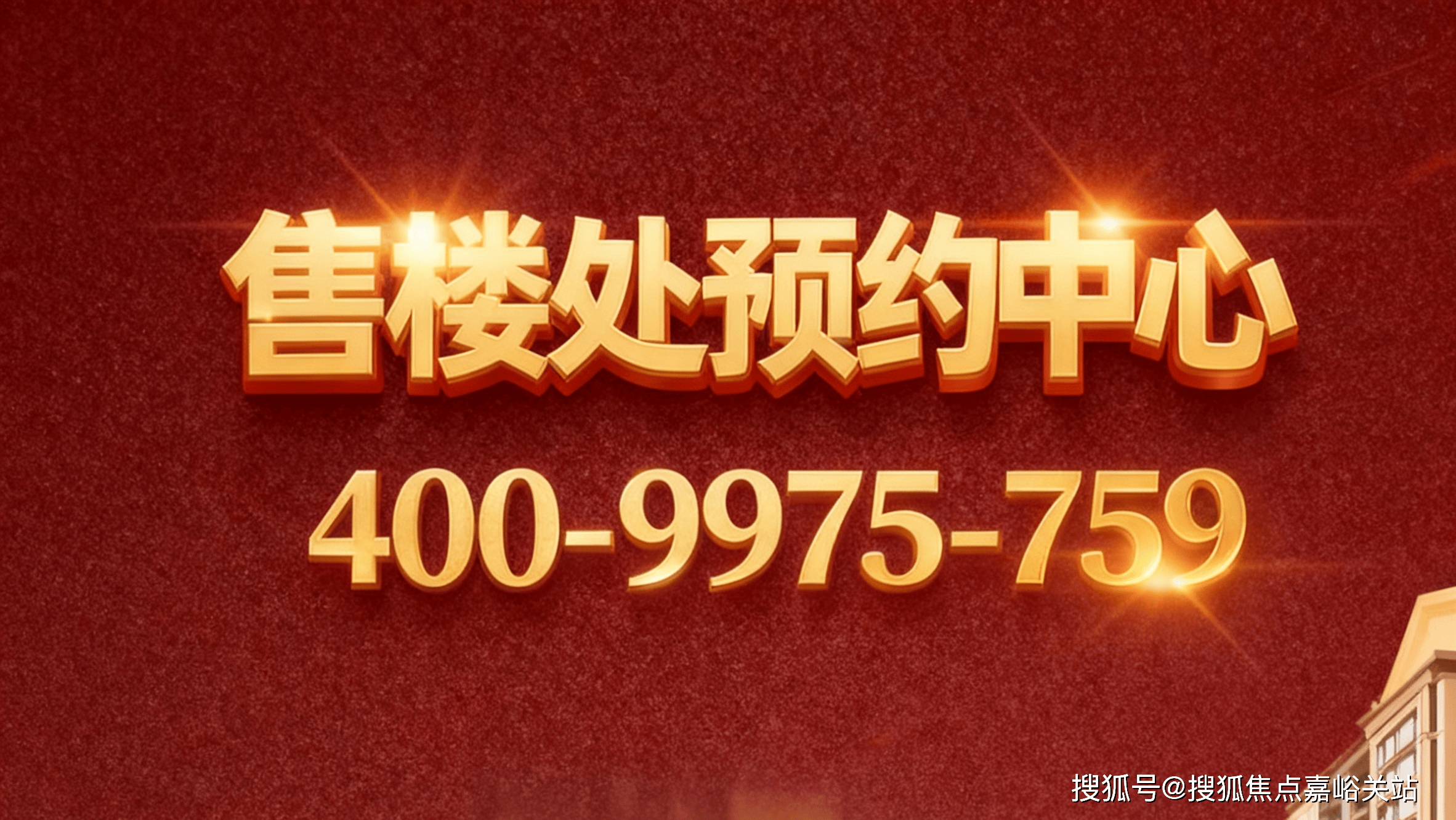 海虹口·华润楼盘百科→首页网站→楼盘百科→首页→处24小时热线电话z6尊龙·中国网站华润·外滩瑞府售楼处电话→外滩瑞府售楼中心电线上(图22) 海虹口·华润楼盘百科→首页网站→楼盘百科→首页→处24小时热线电话z6尊龙·中国网站华润·外滩瑞府售楼处电话→外滩瑞府售楼中心电线上(图22)