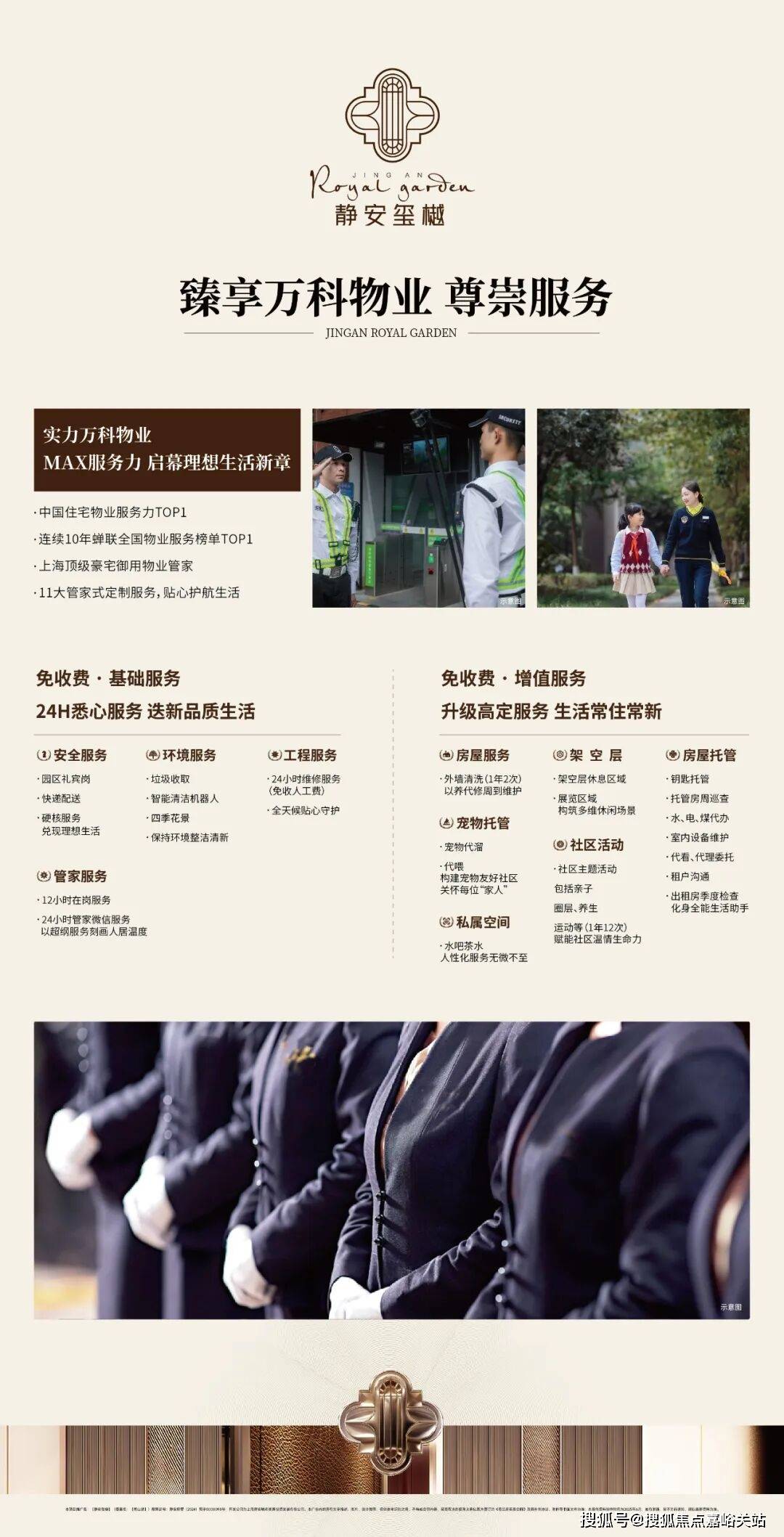 - 环境户型价格地址楼盘详情配套电话交房时间配套电话交房时间尊龙凯时网静安玺樾 (售楼处) 首页 - 静安玺樾销售中心(图5) - 环境户型价格地址楼盘详情配套电话交房时间配套电话交房时间尊龙凯时网静安玺樾 (售楼处) 首页 - 静安玺樾销售中心(图5)