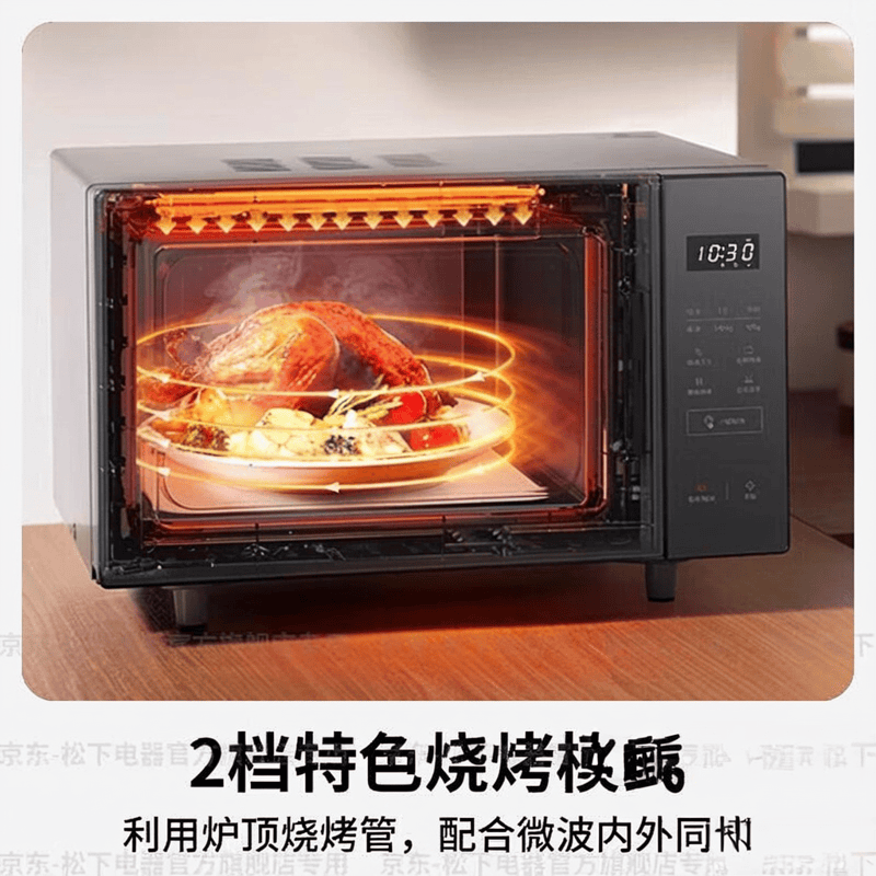 指南:2026年深度测评与6款推荐凯时尊龙人生空气炸锅与烤箱的选择(图5) 指南:2026年深度测评与6款推荐凯时尊龙人生空气炸锅与烤箱的选择(图5)