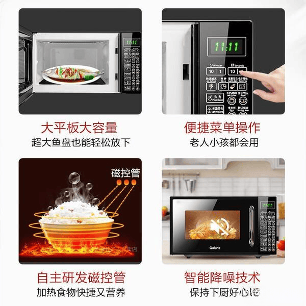 指南：2026年深度测评与6款推荐凯时尊龙人生空气炸锅与烤箱的选择(图7)