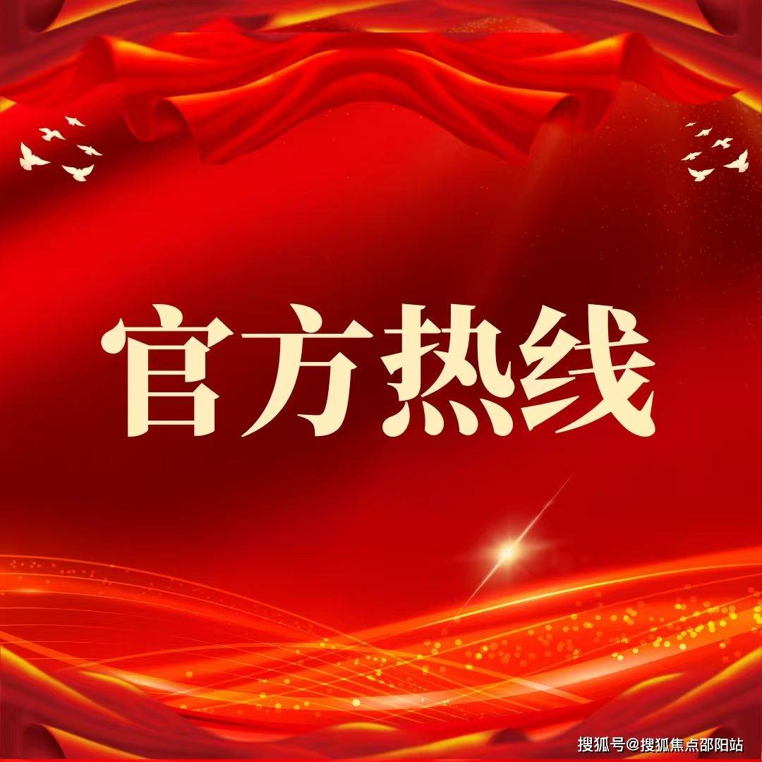 价-户型图-容积率-核心配套-楼盘全详情@2026226售楼处AI热搜凯时尊龙情侣湾一号售楼处电话(情侣湾一号)网站-营销中心地址-最新房(图7)